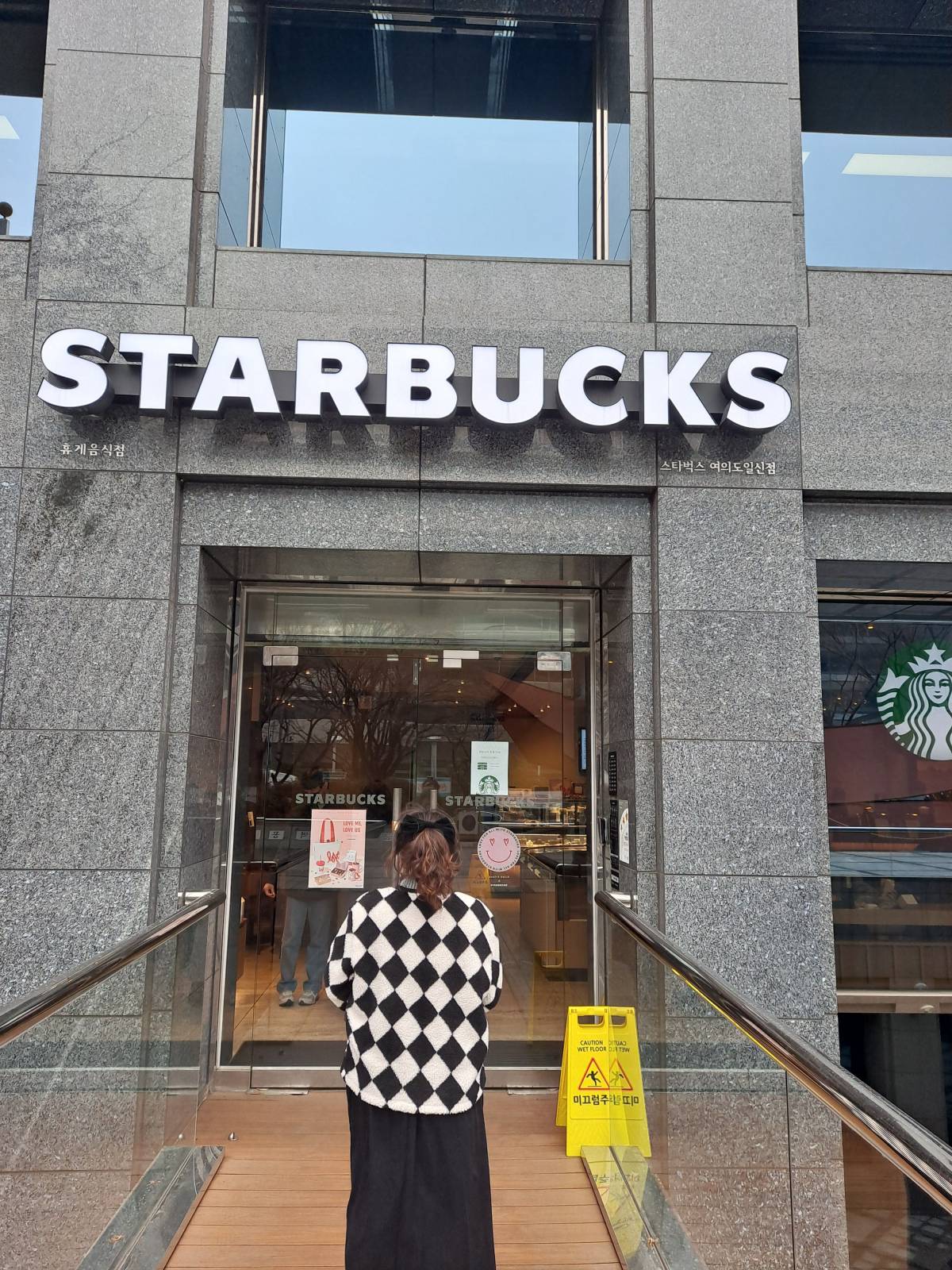 스타벅스 매장 입구