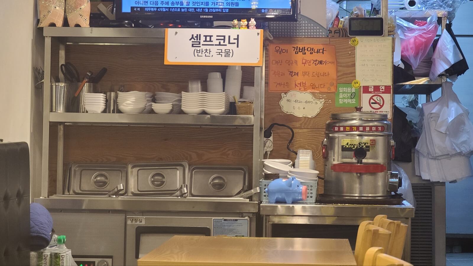 셀프1
