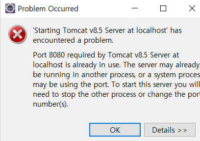 오류가 뜨는데 이유는 오라클을 먼저 설치해서 오라클이 port 8080을 점유하고 있기 때문