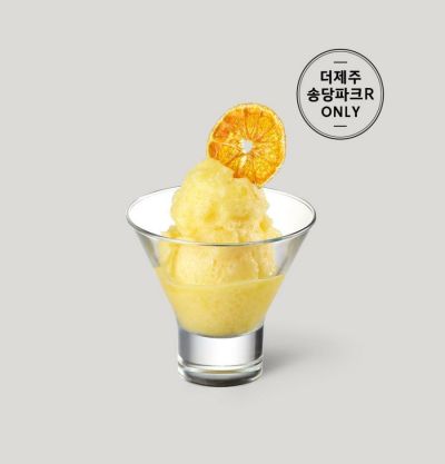 제주팔삭 셔벗