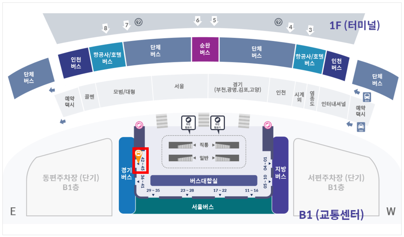 3300-공항버스-타는곳-제2여객터미널