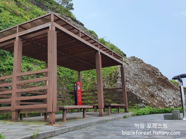 성산일출봉 오르막