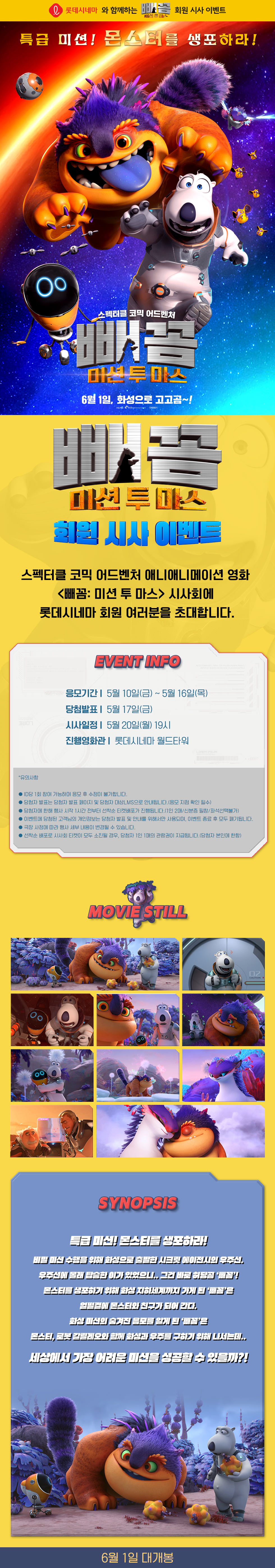 이벤트 상세 정보