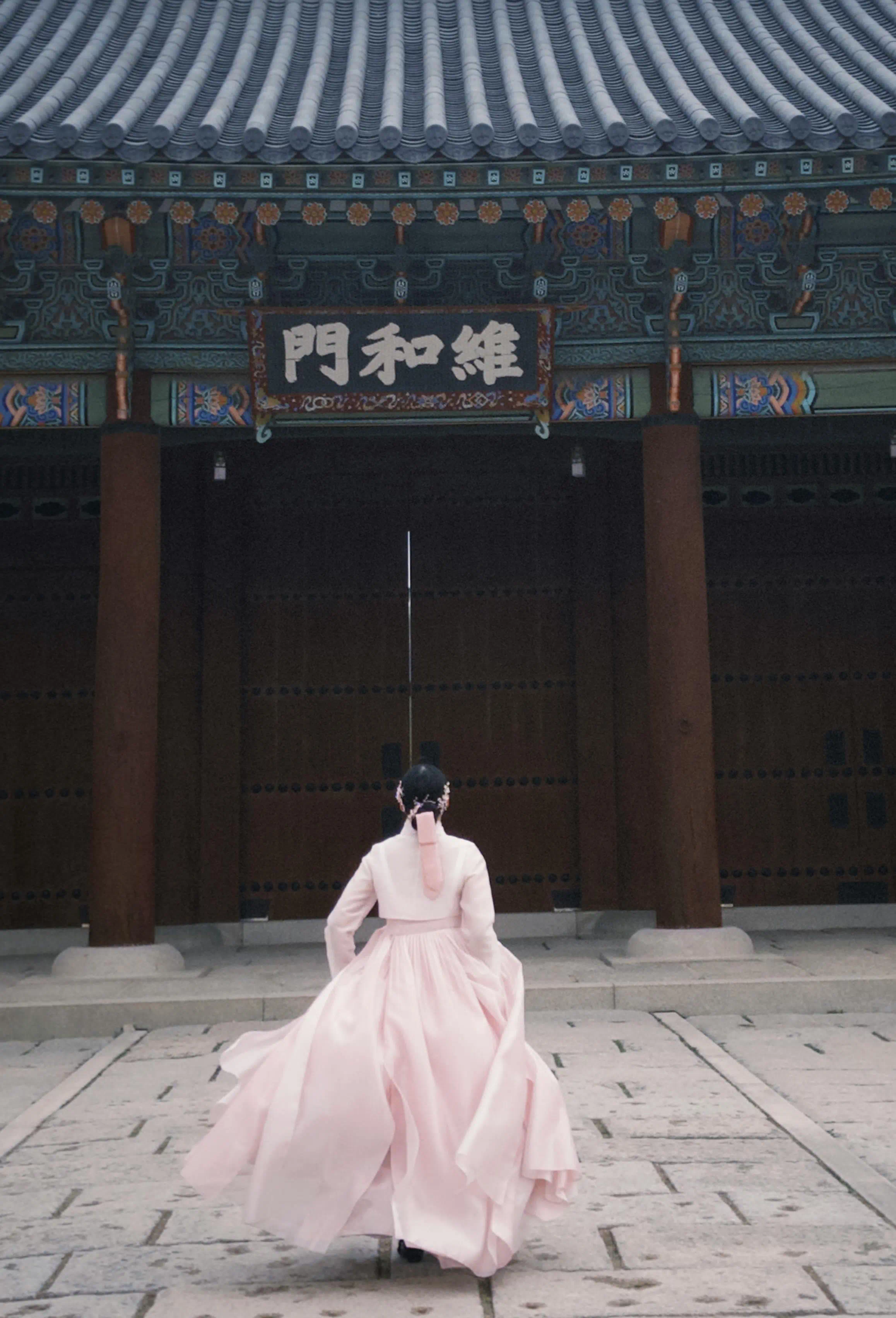 전통 의상과 현대 패션과 융합