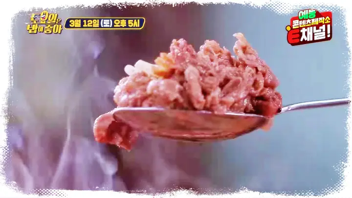 토요일은-밥이좋아-토밥즈-청평-가평-맛집