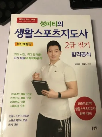 사진 지도사 자격 촬영기초 보정기술 포트폴리오_15