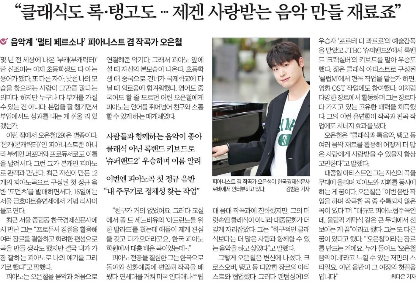 7월 15일 토 신문스크랩24