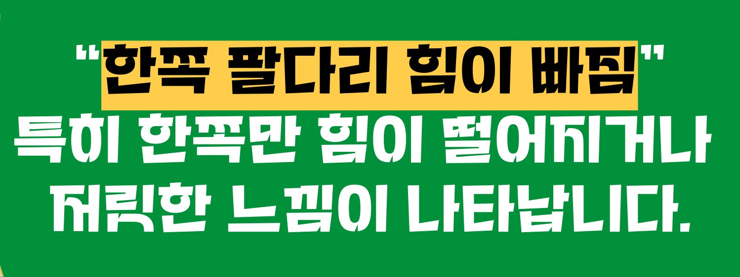 경동맥 협착증 증상