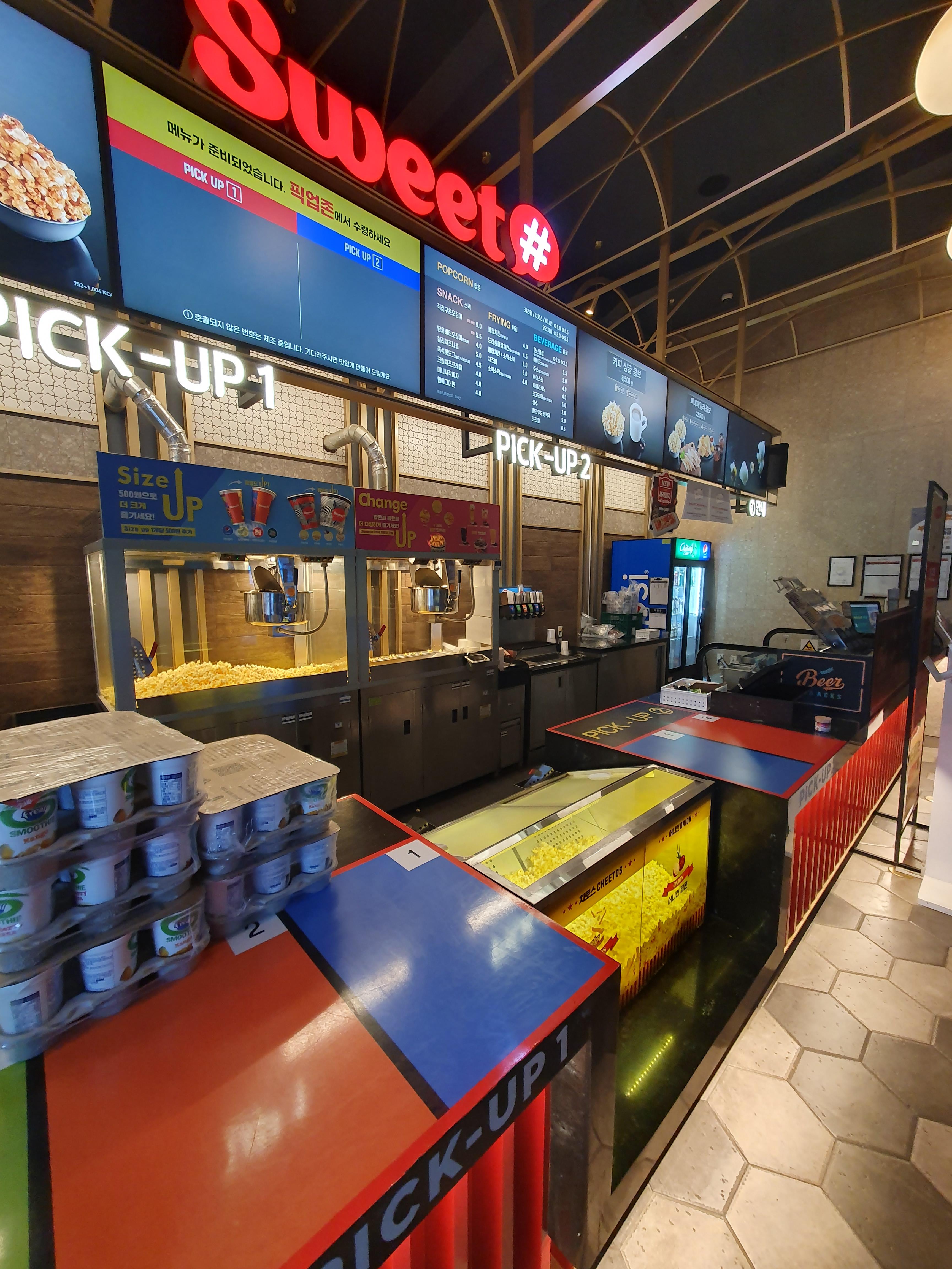 관저동 롯데시네마 스위트 주전부리 코너!