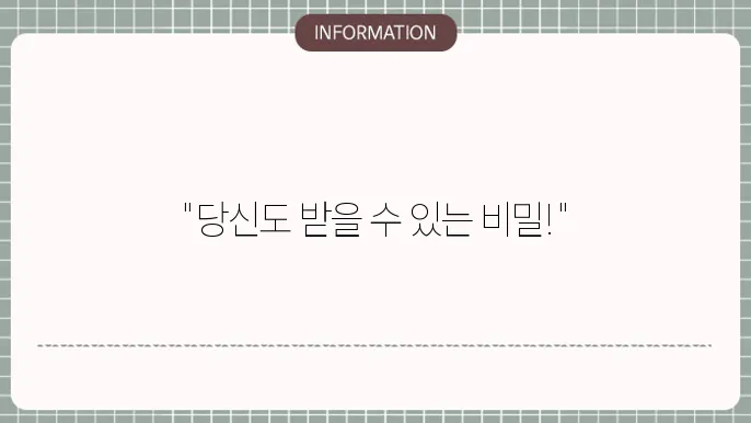 근로장려금 신청자격 및 신청방법