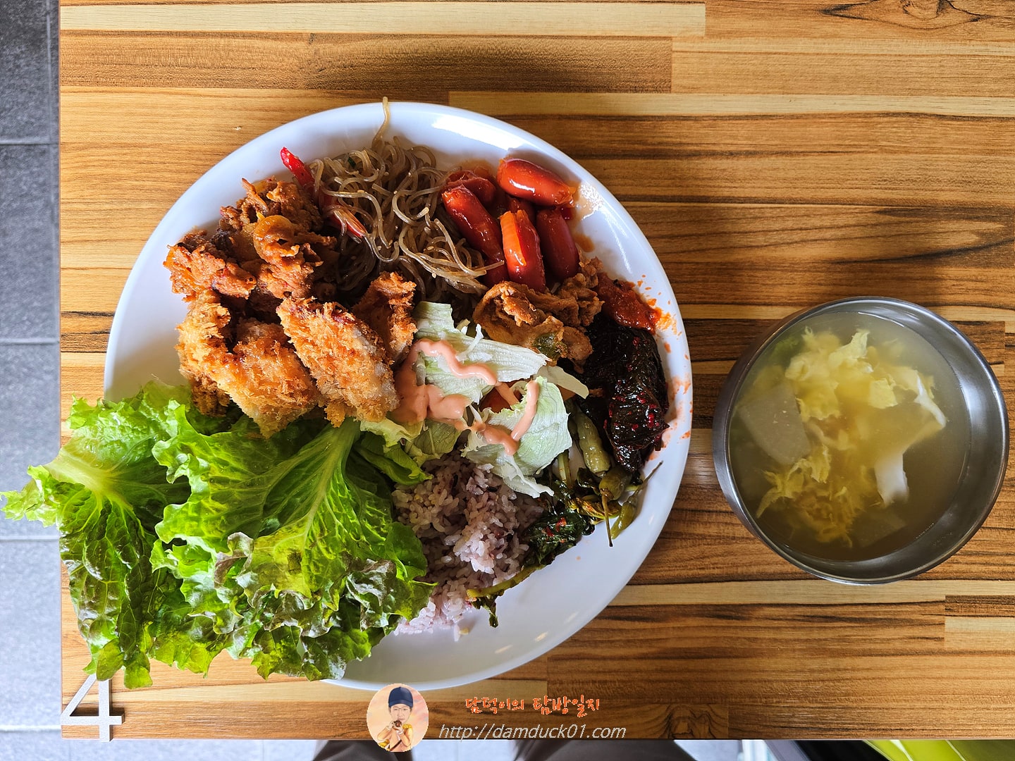 한식뷔페
