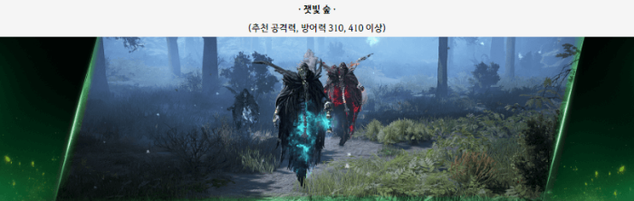 검은사막 홈페이지 검은사막 관련 사진 이미지입니다.