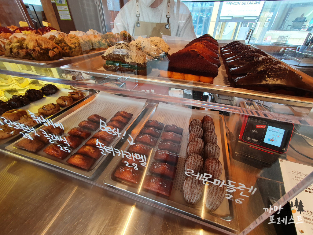 브라운 스케이프 베이커리