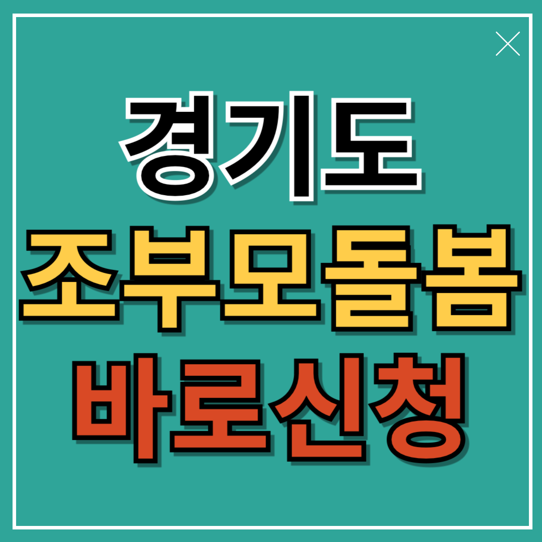 아로스 팝업