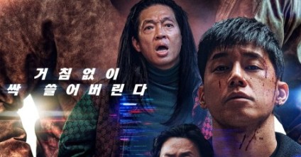 범죄도시4 영화 줄거리 등장인물 캐릭터 분석, 작품의특징, 감상후 느낀점 리뷰
