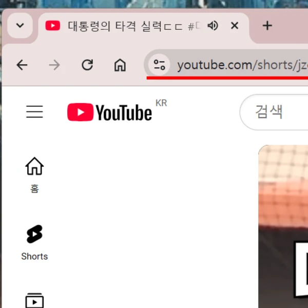 주소-url-복사