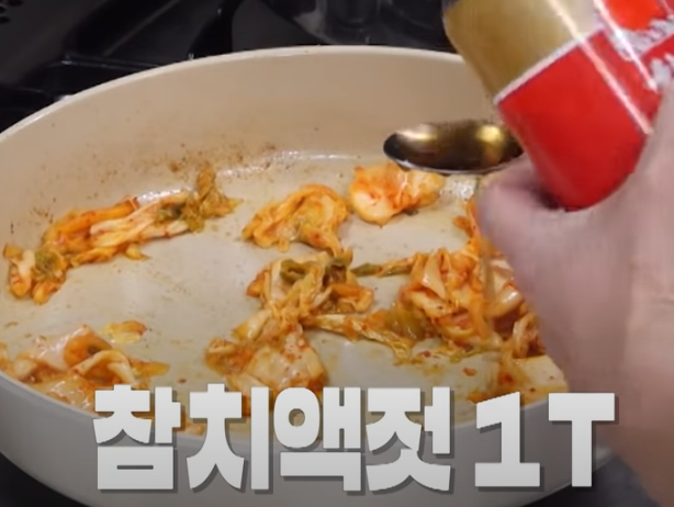편스토랑 류수영 수란김치죽 조리3