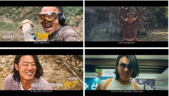 핸썸가이즈 아차산 군자 영미오리탕 오리탕 정보 소개_22