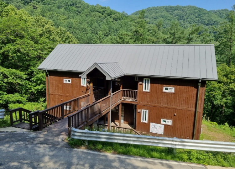 중미산 자연휴양림