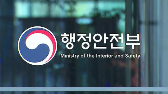 공공기관 경영평가 목적