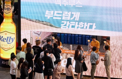 맥주축제 이용안내 2