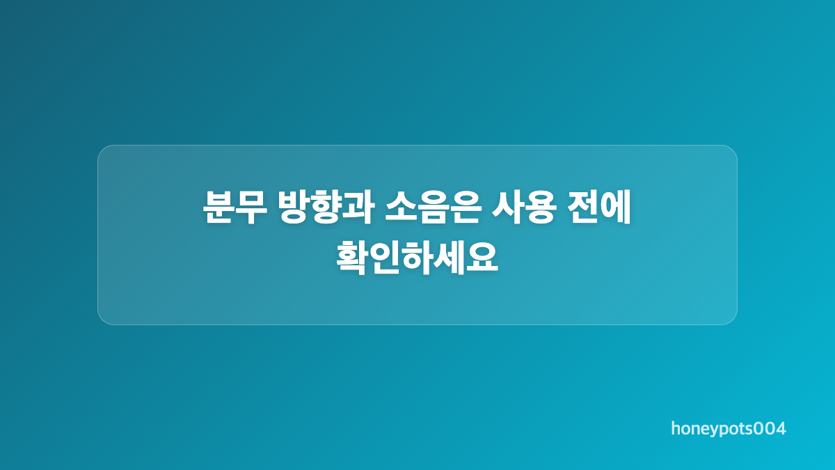 3.5L 수조와 다이얼 분무 조절 기능