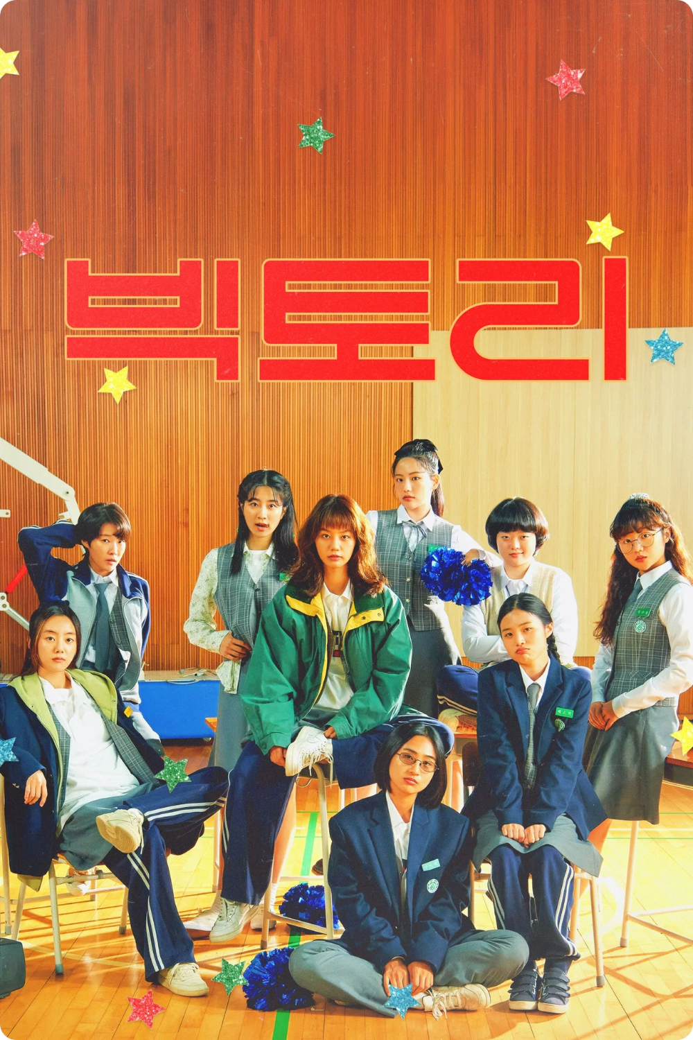 2026 추석 특선영화 편성표 이미지