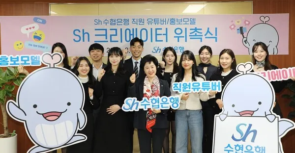 수협 정기예금 금리