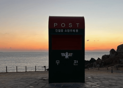 가족과 함께 떠나는 해맞이 축제&amp;#44; 일출 명소 해돋이 명소 추천 베스트 10