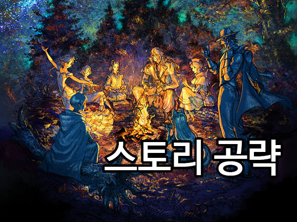 히카리 5장 타이틀 이미지