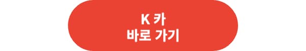 중고차 매매 사이트 추천 해볼께요, 허위매물 조심하세요
