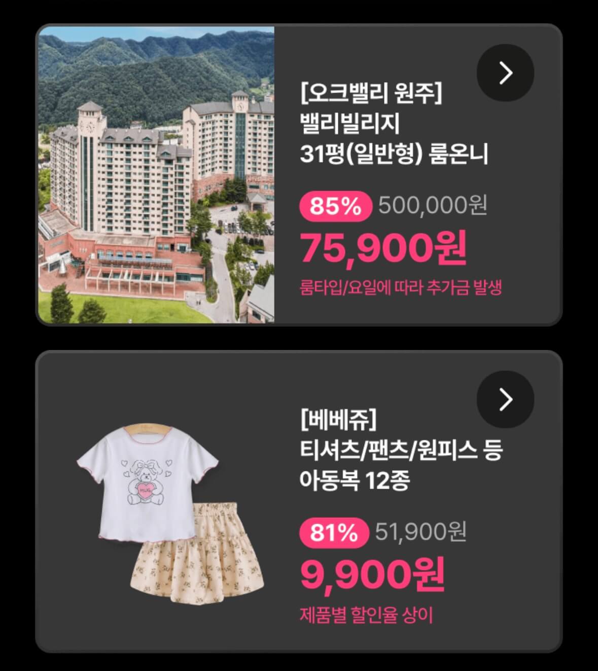 어린이날 선물
