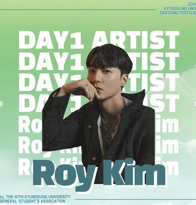 경성대-축제-라인업