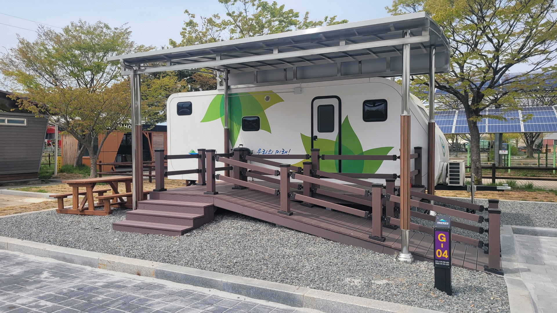 학암포 오토캠핑장 예약 명당 카라반