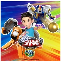 헬로카봇 붐바 노래