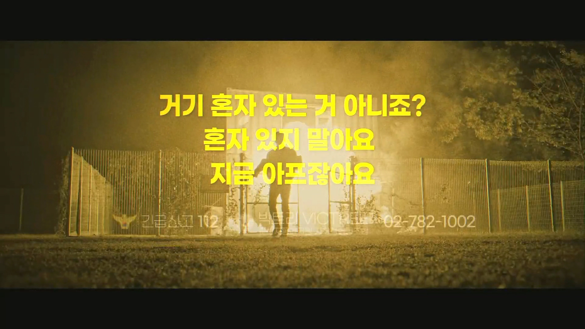 모범택시 시즌 3 확정 소식 
