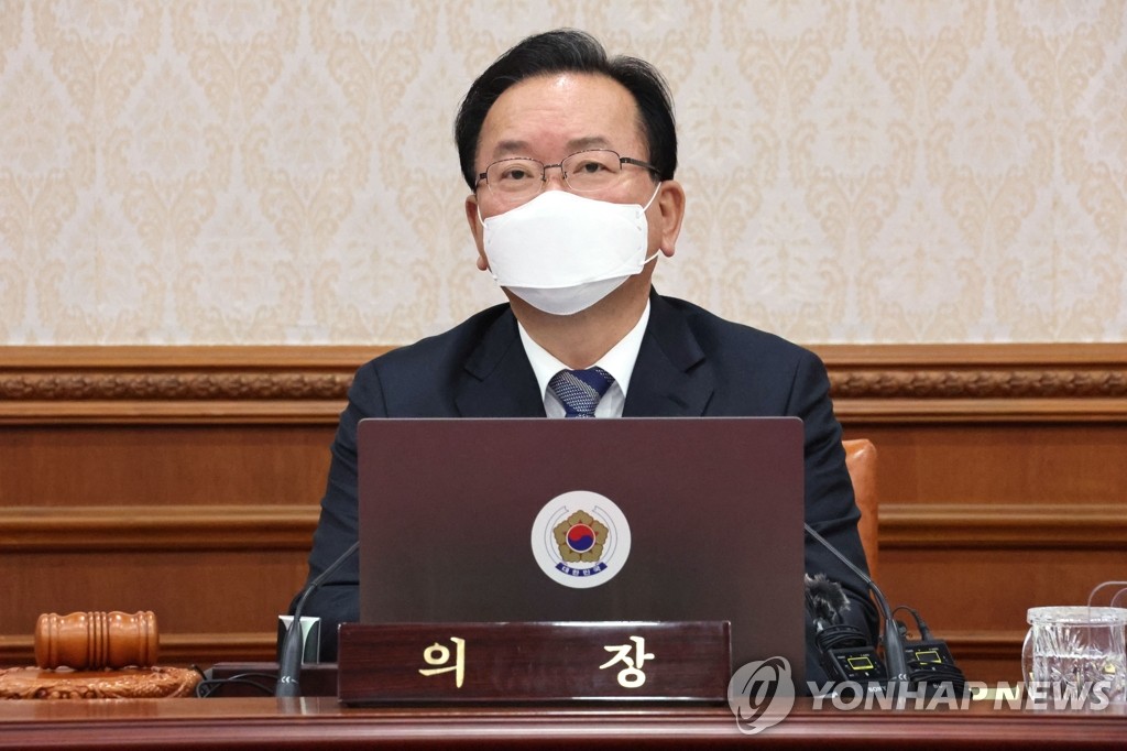 대선투표율