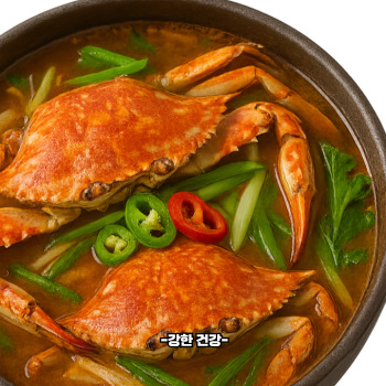 꽃게탕 손질법