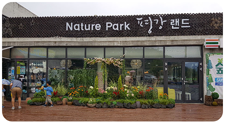 포천 백운계곡 동장군축제 이용요금 체험 기본정보