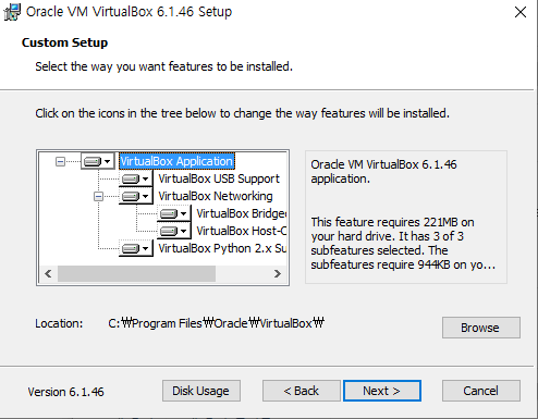 virtualbox-설치-2