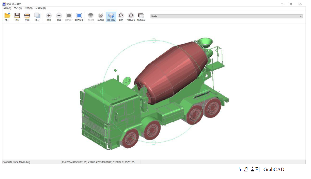 알씨 캐드뷰어 사용하기- 3D궤도