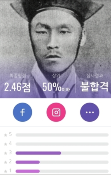 미끼 기능을 이용한 돌다리 이론 완성하기