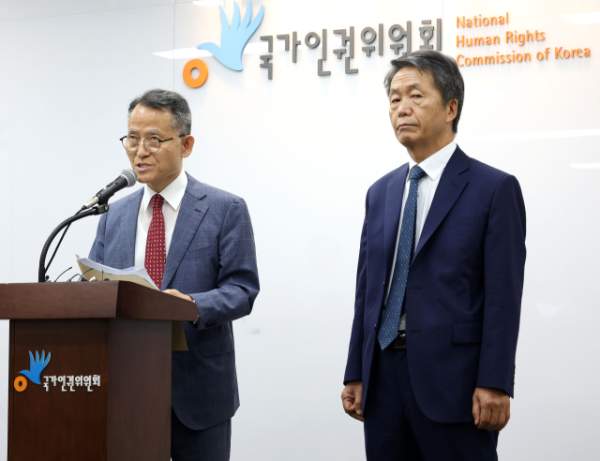 김용원 국가인권위원회 상임위원 임명