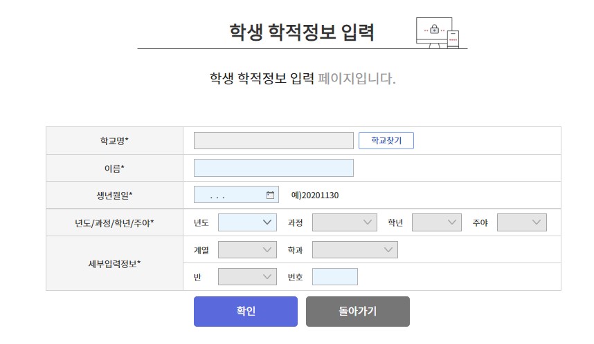 회원가입
