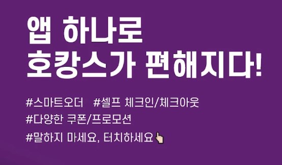 체스터톤스예약할인