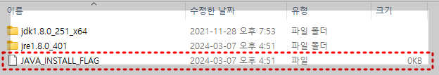 LocalLow\Oracle\java