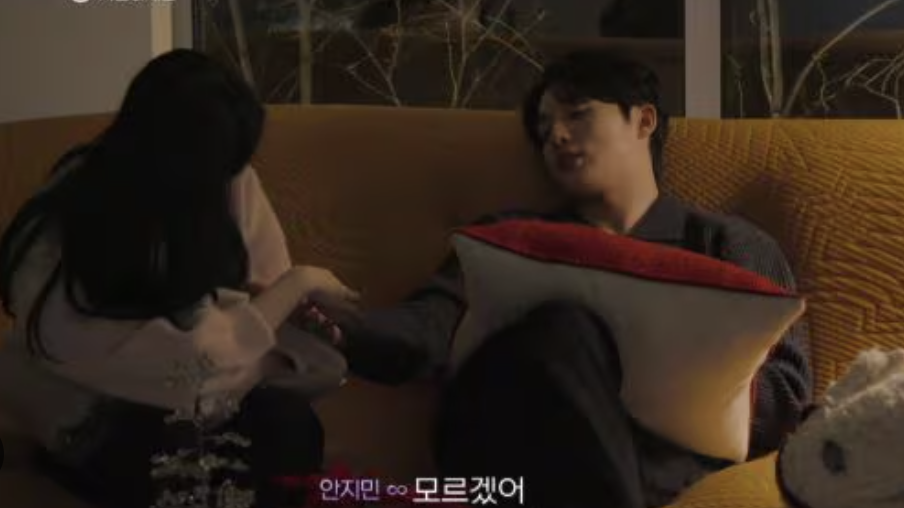 하트페어링 제연 지민