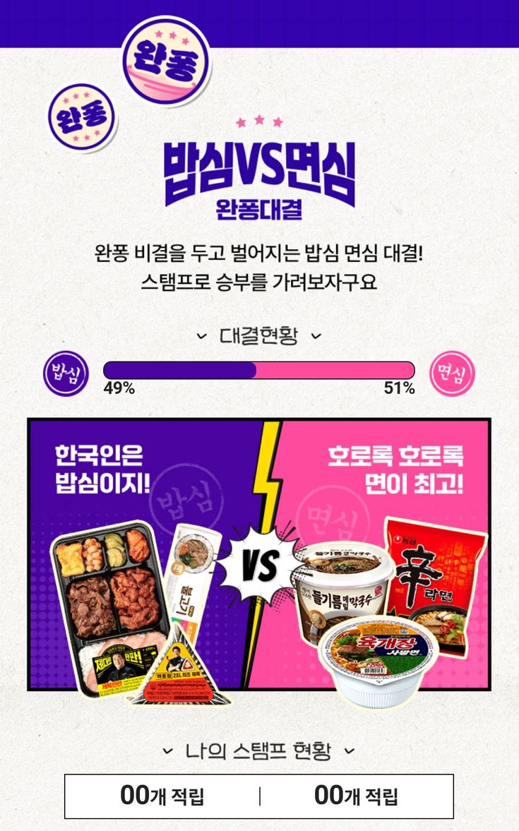 CU12월할인행사