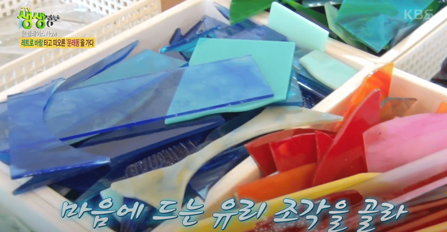 나만의 소품