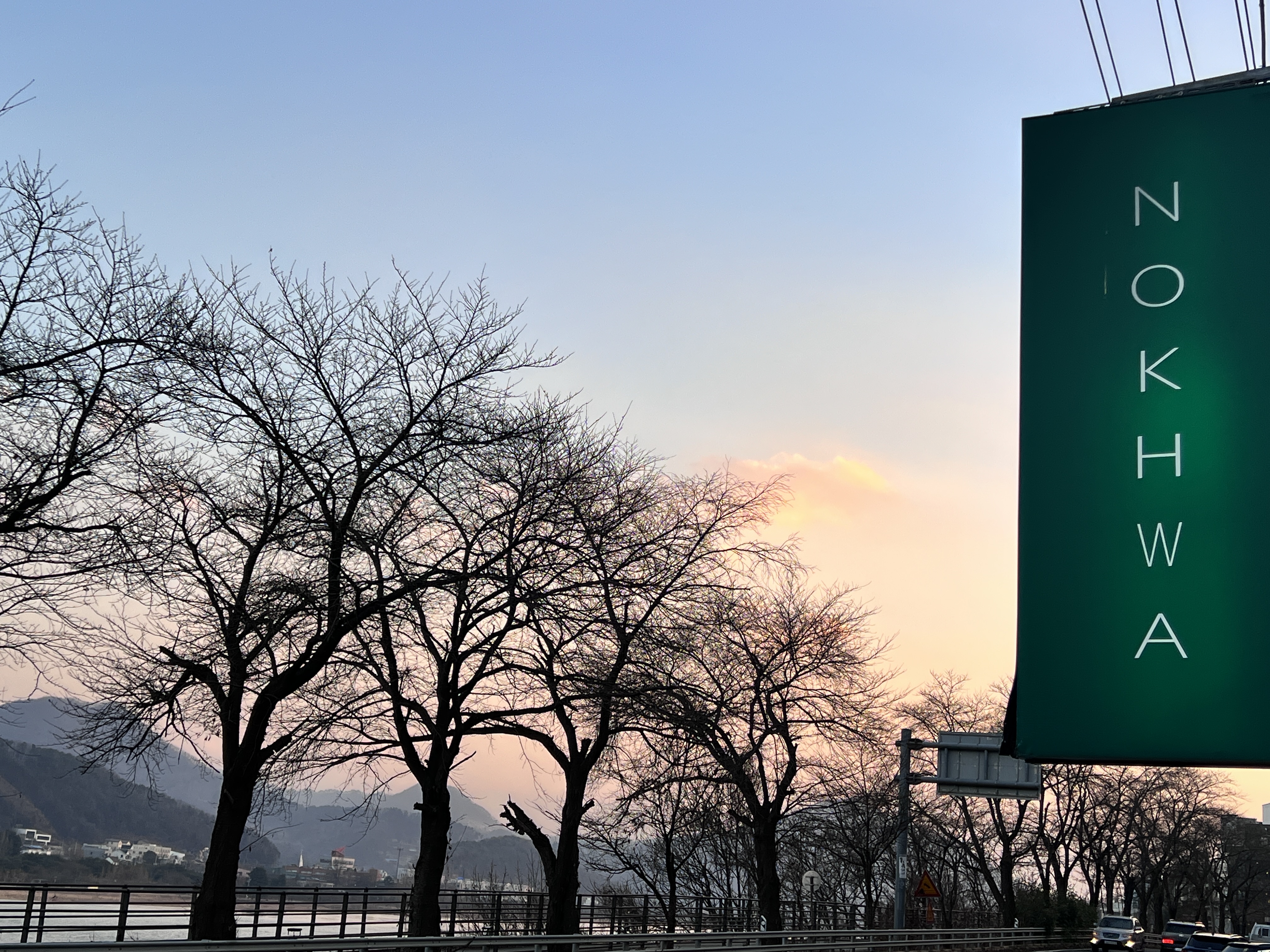 남양주카페 녹화